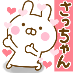 Rabbit Usahina love sachan