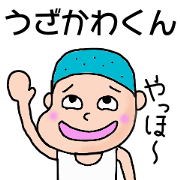 Annoying Boy ver.3