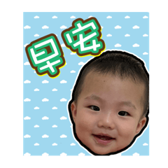 澤澤是幾ㄎㄚˋ的弟弟
