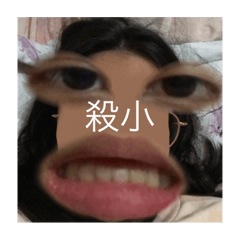 奕晴沒形象(⁎⁍̴̛ᴗ⁍̴̛⁎)