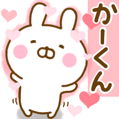 Rabbit Usahina love ka-kun