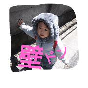 kai.family
