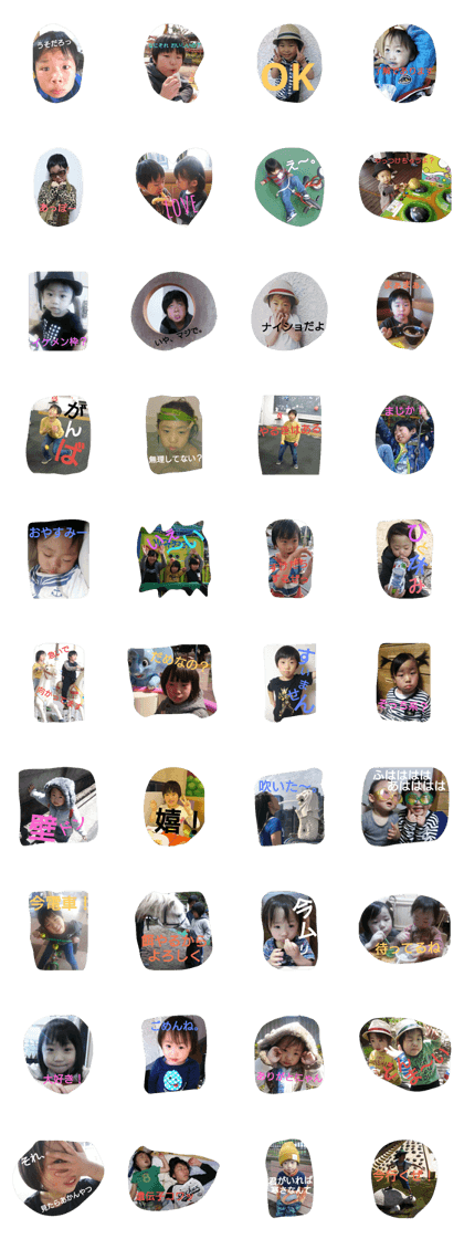 kai.family