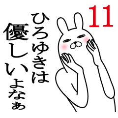Fun Sticker gift tohiroyukiFunnyrabbit11