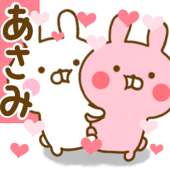 Rabbit Usahina love asami