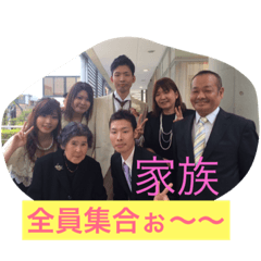 family love happiness