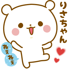 Sticker to send feelings to Risa-chan