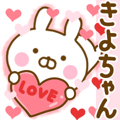 Rabbit Usahina love kiyochan