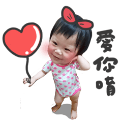 杉杉來了～