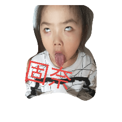 qq emily