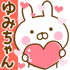 Rabbit Usahina love yumichan