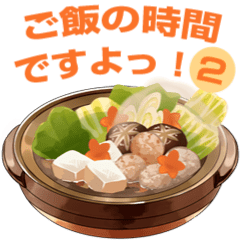 Japanese meals! animated