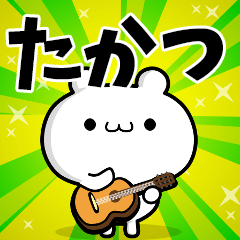 Dear Takatsu's. Sticker!!