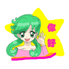 HUA YAO-green hair girl-1