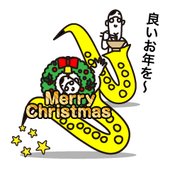 I live in the sax (Christmas version)