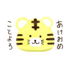 いい虎クター
