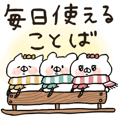 使える言葉をギュギュッ と詰めたすたんぷ Line スタンプ Line Store 使える言葉をギュギュッ と詰めたすたんぷ Line スタンプ Line Store