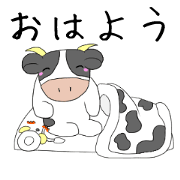 Daily life of moving moocow