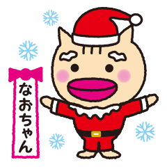 Nao-chan stickers for Christmas.