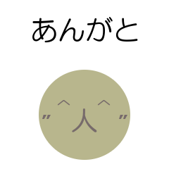 Emoticons and message1