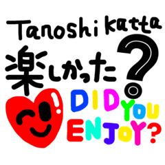 日本語と英語の便利な表現 5
