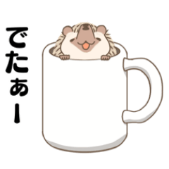 Very Human Hedgehog 3