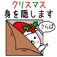 シンプルなネガティブクリスマスメッセージ Line スタンプ Line Store