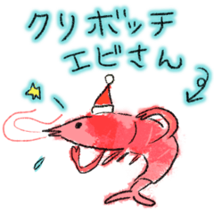 Christmas & New Year's Shrimp