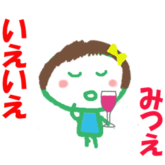 Sticker of Mitsue ver.2
