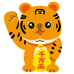 Phoebemooon - Year of Tiger