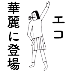 EkoDAYO