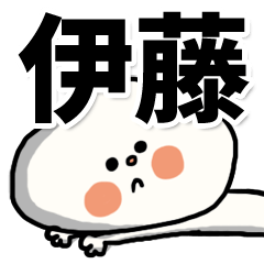 --itou sticker--