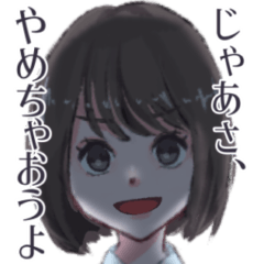 2021 Autumn Work Shop Sticker