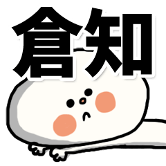 --kurachi sticker--