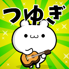 Dear Tsuyugi's. Sticker!!