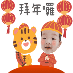 麻糬大爺