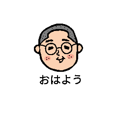 メガネくん。