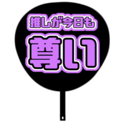 purple cute sticker Japanese