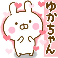 Rabbit Usahina love yukachan