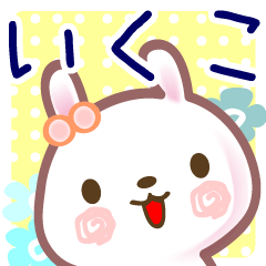 A set of sticker for Ikuko
