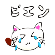 Funnycatstamps