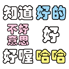 Popular big word Shiny glitter1704