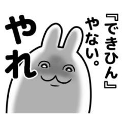 Kansai dialect"stickers 14