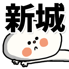 --arashiro sticker--