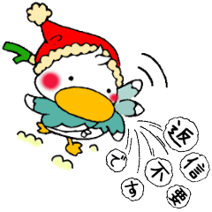 カモネギ クリスマス・お正月バージョン