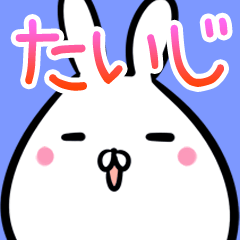Taiji usagi namae Sticker