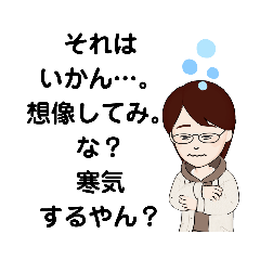 女上司のかわいげスタンプお仕事諞 Lineクリエイターズスタンプ Stamplist
