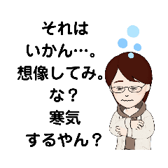 女上司のかわいげスタンプお仕事諞 Lineクリエイターズスタンプ Stamplist 女上司のかわいげスタンプお仕事諞 Lineクリエイターズスタンプ Stamplist