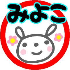 name sticker miyoko usagi