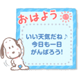 背景が動く スヌーピー Line スタンプ Line Store